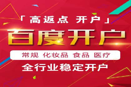电商行业中的信息流代理策略与效果评估
