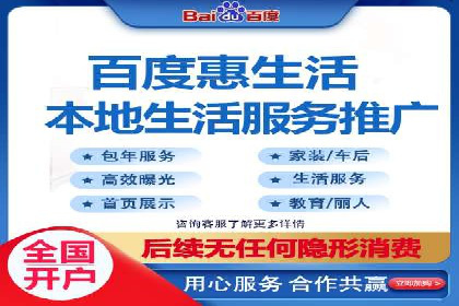 信息流代运营助力企业品牌形象塑造
