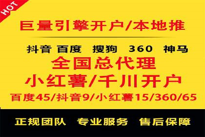 案例精选：如何通过百度推广打造品牌效应